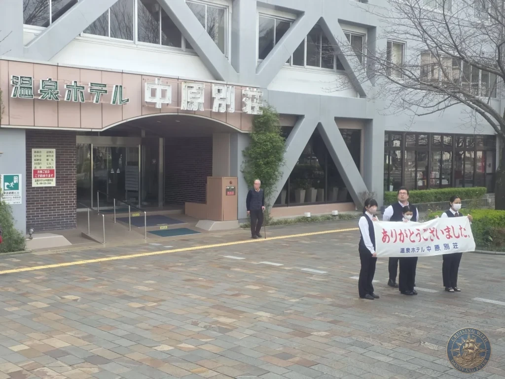 Staff welcoming guests at the entrance of Nakahara Bessou (Onsen Hotel Nakahara Bessou), the restaurant famous for Kagoshima black pork shabu-shabu. Located near Chiran Samurai District, a popular stop during Kagoshima shore excursions. Kagoshima Cruise Port Guide | Things to do in Kagoshima from cruise ship | One day in Kagoshima Japan itinerary by Danny and Peter.