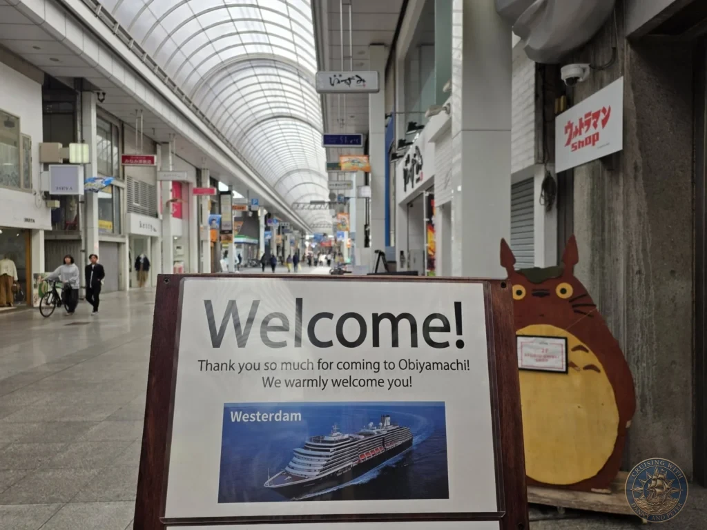 Welcome sign for Holland America Westerdam in the Obiyamachi shopping arcade in Kochi, Japan. Cruise ship visitor greeting. Kochi Cruise Port Guide | Things to do in Kochi from cruise ship | One day in Kochi Japan itinerary by Danny and Peter.