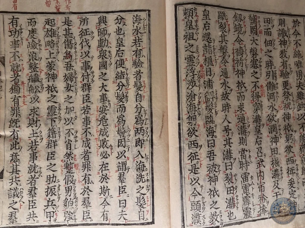 Historical Japanese document with classical text and red annotations exhibited at Fukuoka City Museum in Japan. Rare manuscript. Fukuoka Cruise Port Guide | Things to do in Fukuoka from cruise ship | One day in Fukuoka Japan itinerary by Danny and Peter.