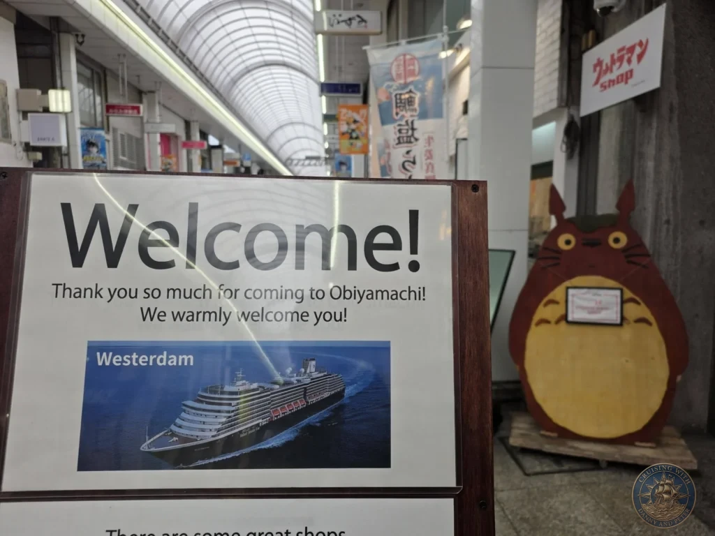 Welcome sign featuring Holland America Westerdam in Obiyamachi shopping arcade in Kochi, Japan. Cruise port visit. Kochi Cruise Port Guide | Things to do in Kochi from cruise ship | One day in Kochi Japan itinerary by Danny and Peter.